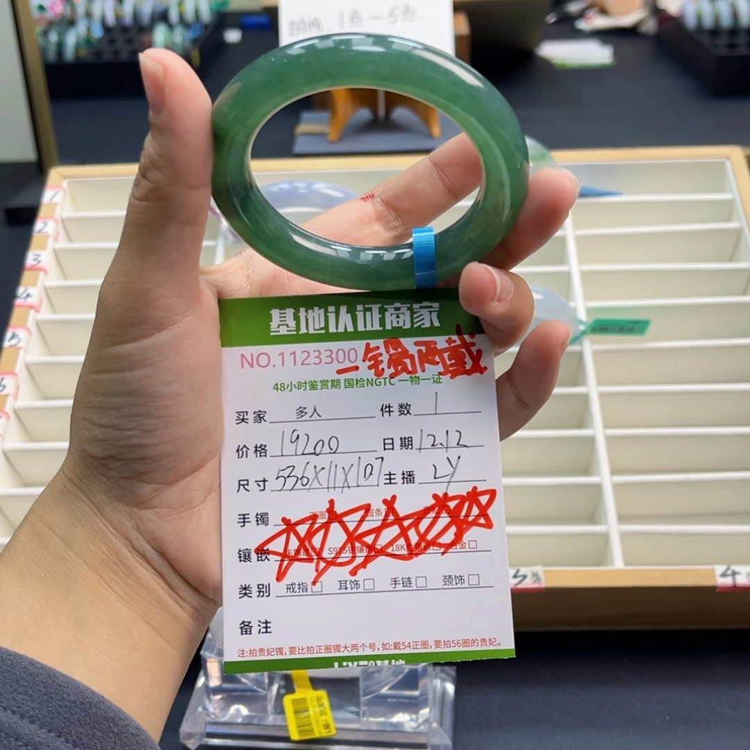 未镶嵌手镯翡翠手镯