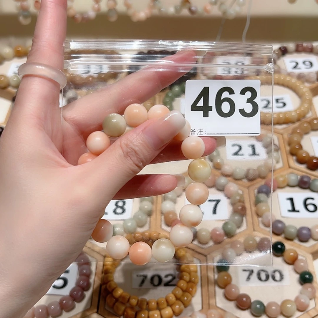 【闪购商品】吊坠菩提根/象牙果眯**蜜