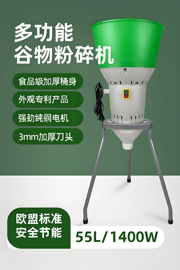 多功能粮食谷物粉碎机打面机玉米破碎机养殖鸡鸭鹅猪牛羊饲料粉碎