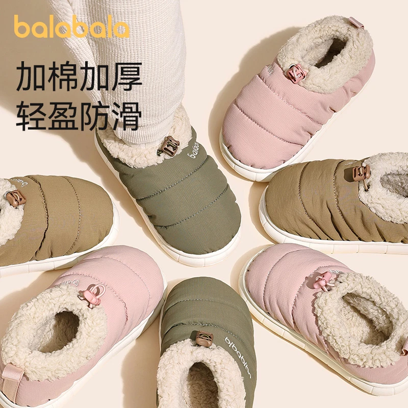 巴拉巴拉儿童棉鞋冬季2025新款宝宝包跟加厚保暖棉鞋居家厚底