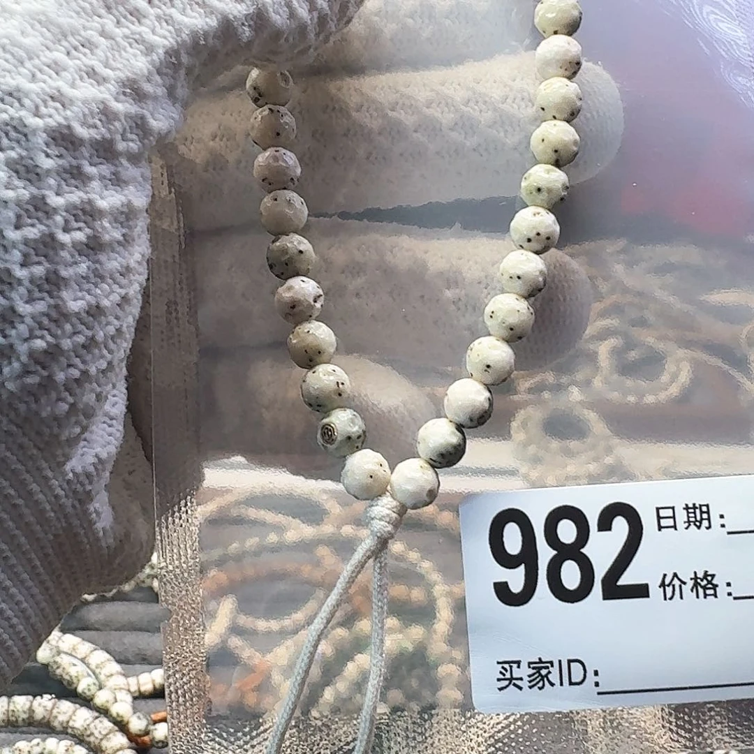 星月菩提吊坠6.8金标月球