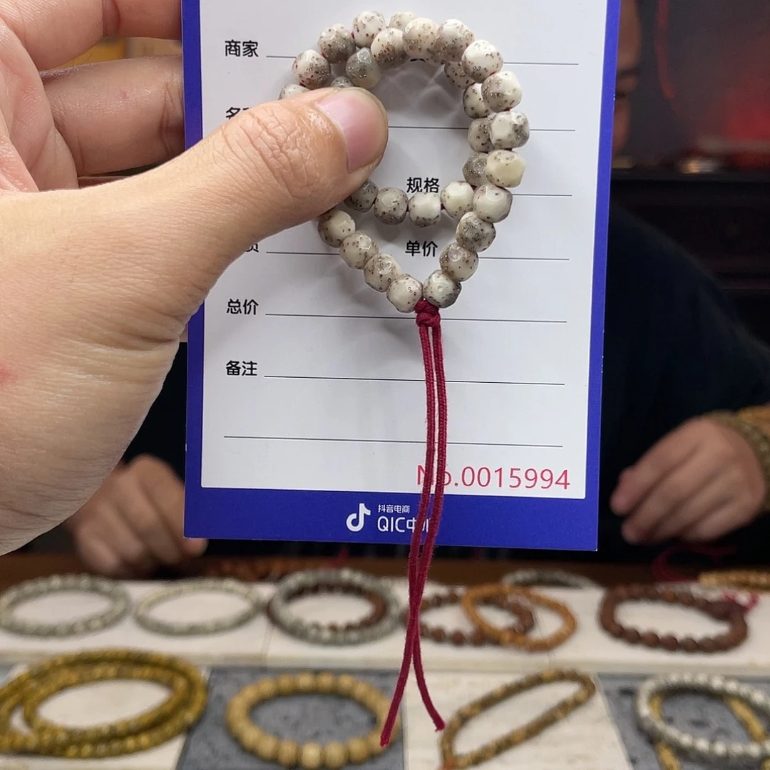 星月菩提吊坠星月菩提