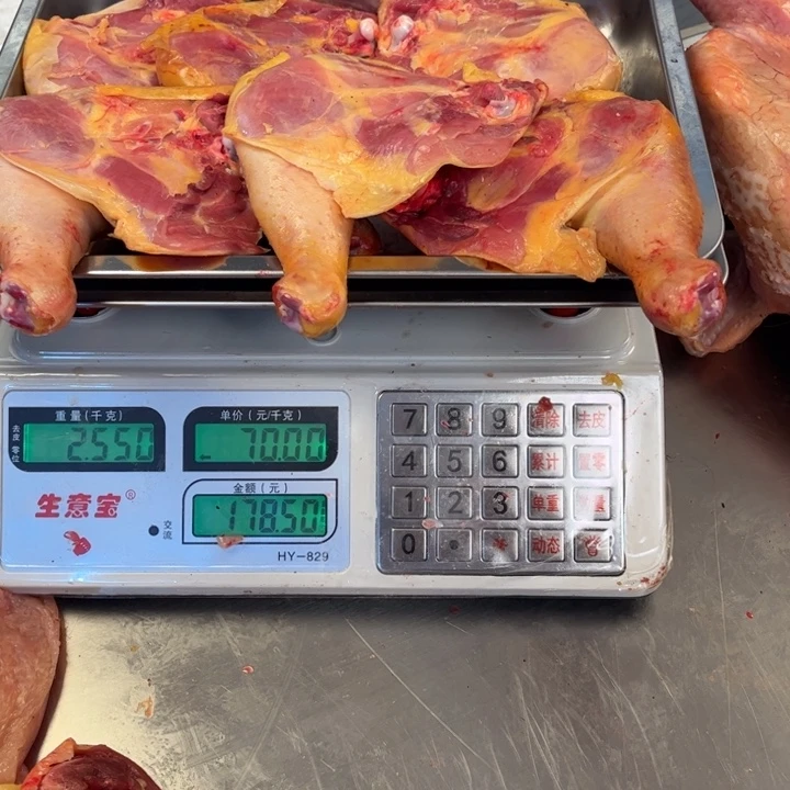 清***华2天冷冻包装1533555855