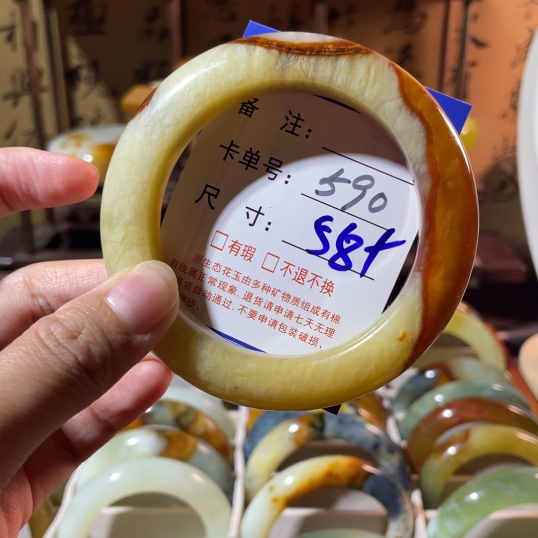 蔓***干蛇纹石玉未镶嵌手镯