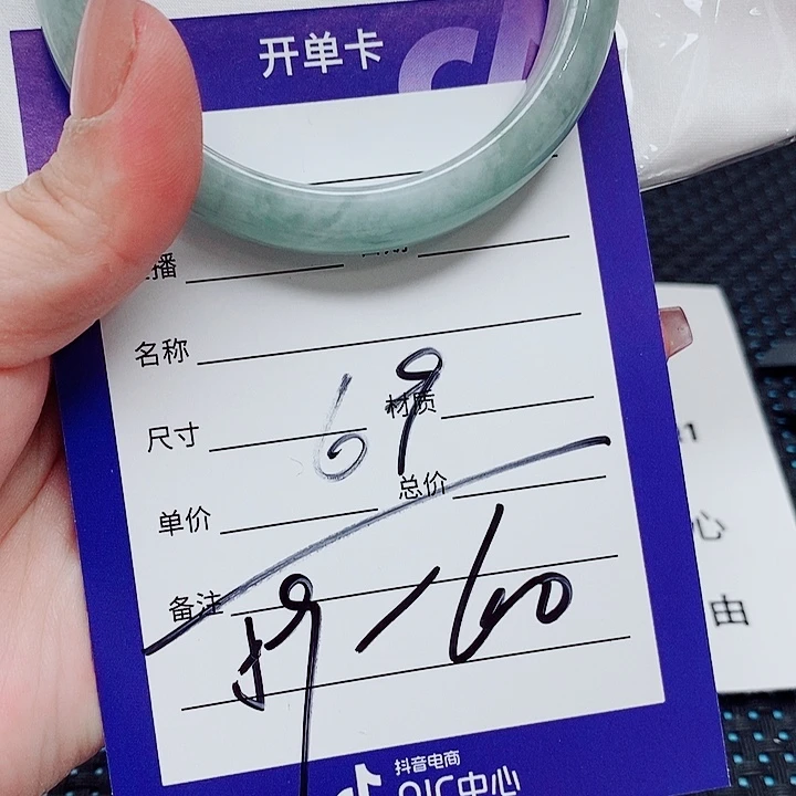 翡翠未镶嵌手镯（圆镯）