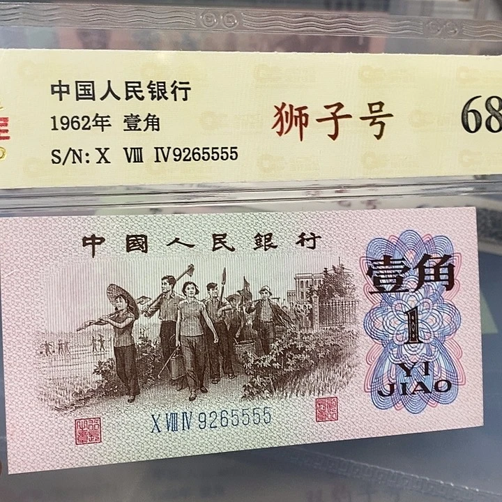 狮子号9265555，，，，，，
