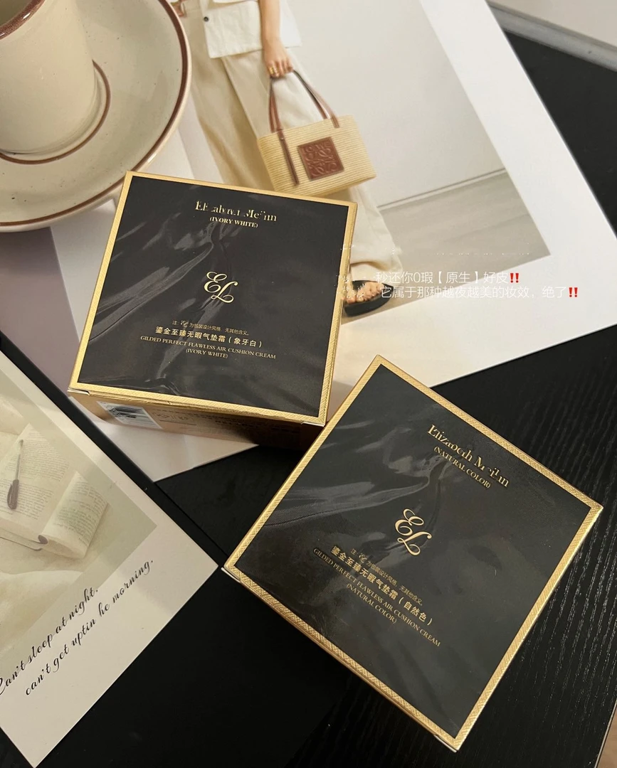 鎏金至臻无暇气垫霜