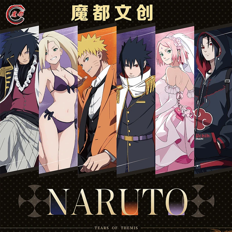 魔都火影忍者镭射票盲盒潮玩卡片（待拆）