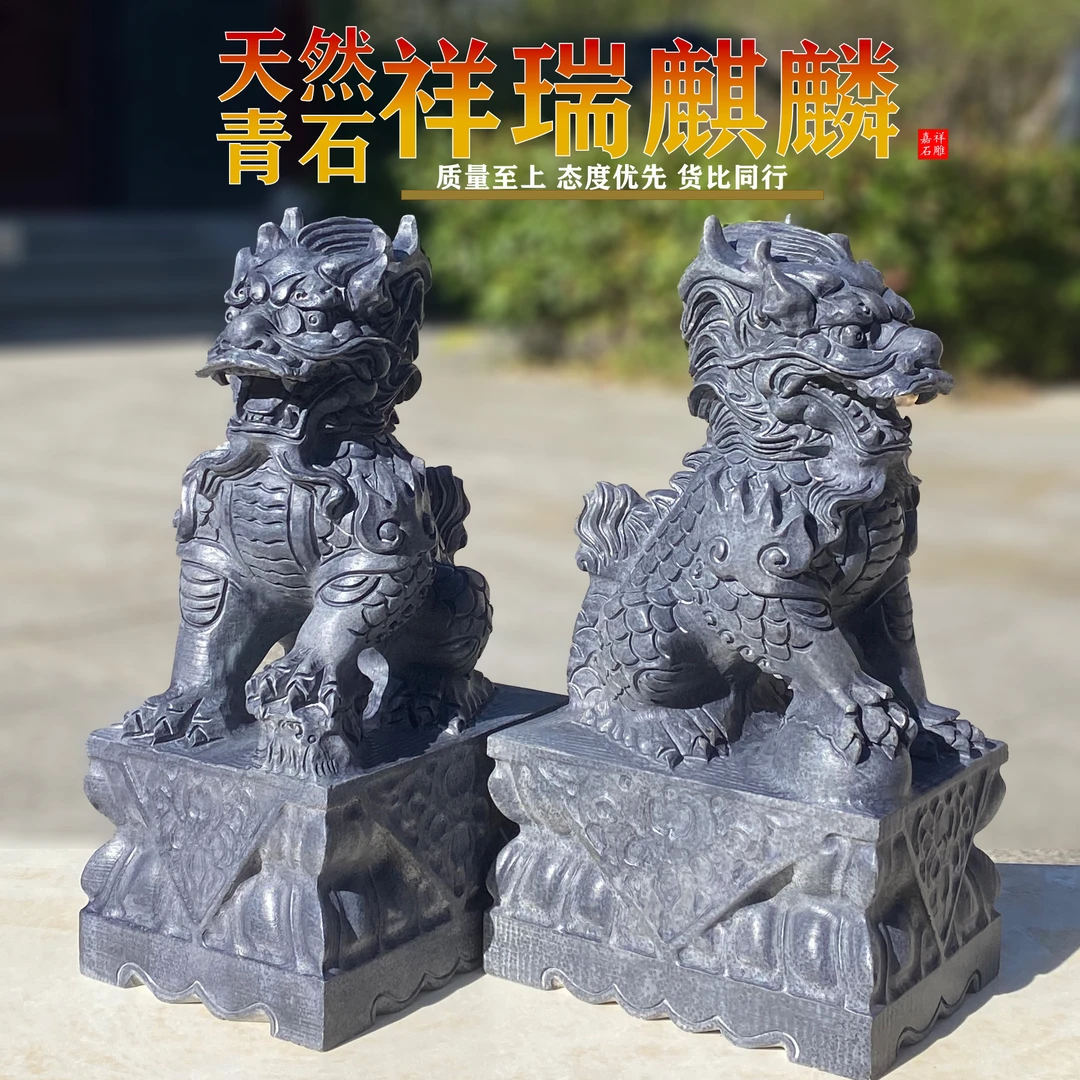 石雕麒麟青石家用门口庭院落地阳台墓地白虎位首选