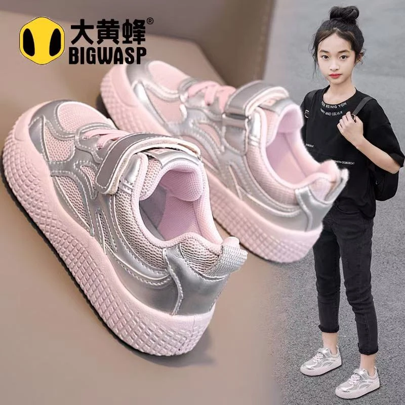 大黄蜂品牌儿童鞋2025春秋季女童鞋6-12岁潮款板鞋防滑运动鞋软底