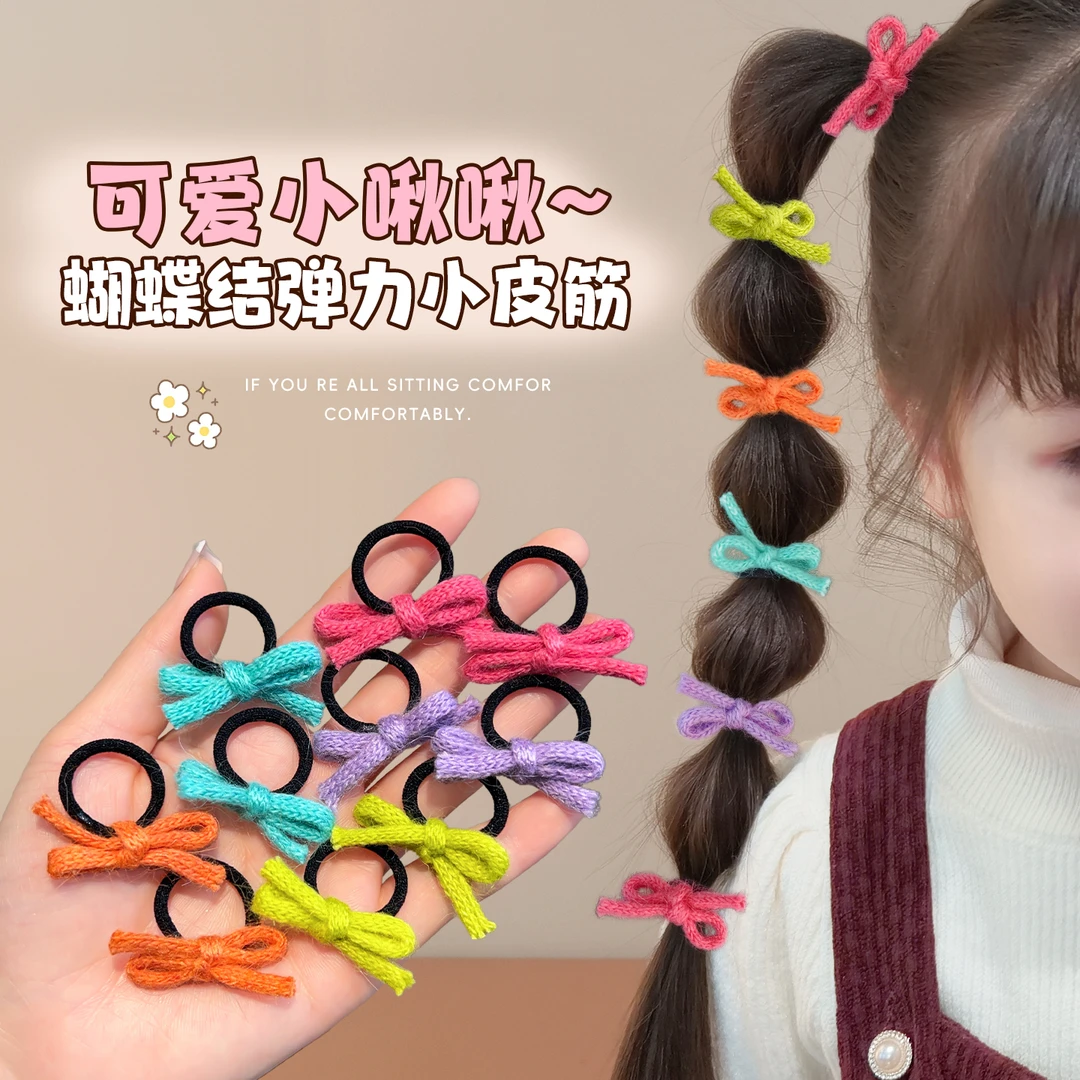 【软萌甜美】彩色蝴蝶结发绳儿童拇指发圈扎小揪揪高弹力不伤发头饰