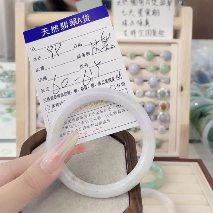 翡翠未镶嵌颈饰天然翡翠Ａ货