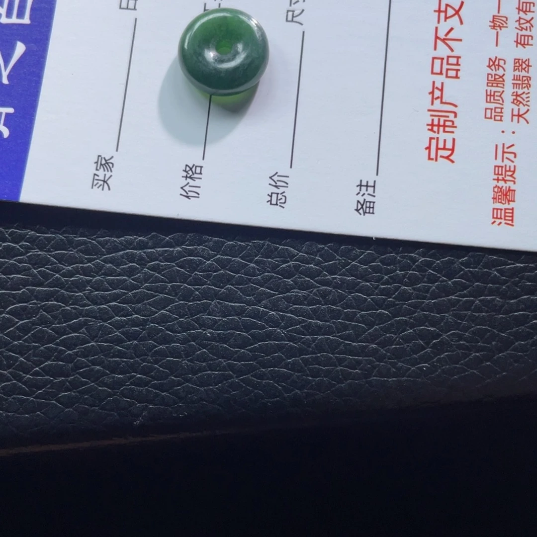 翡翠颈饰未镶嵌九*