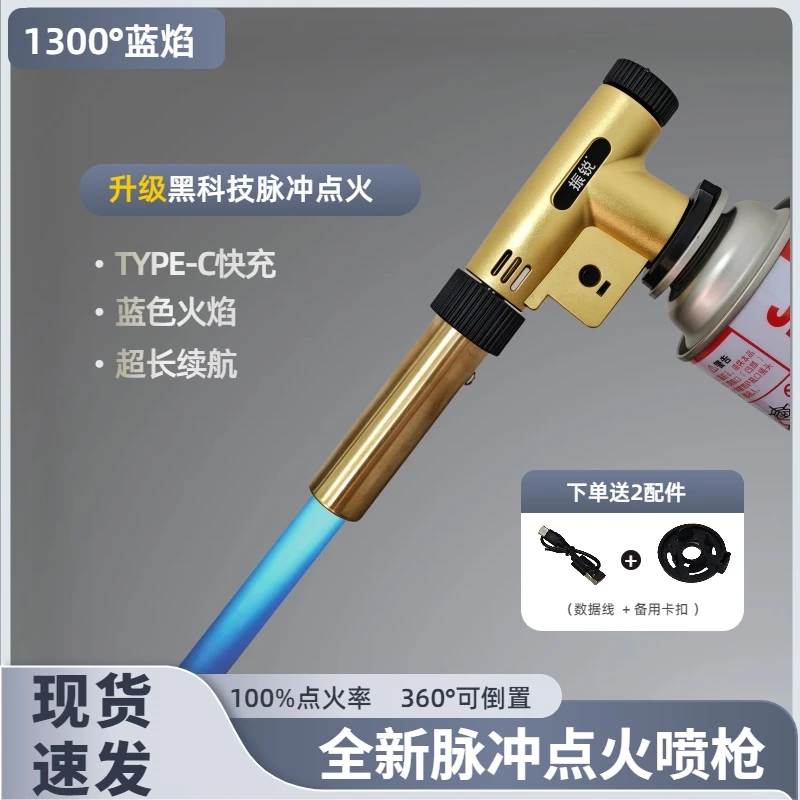 充电式脉冲电子打火便携式手持喷火枪家用烧猪毛点炭野外烧烤适用