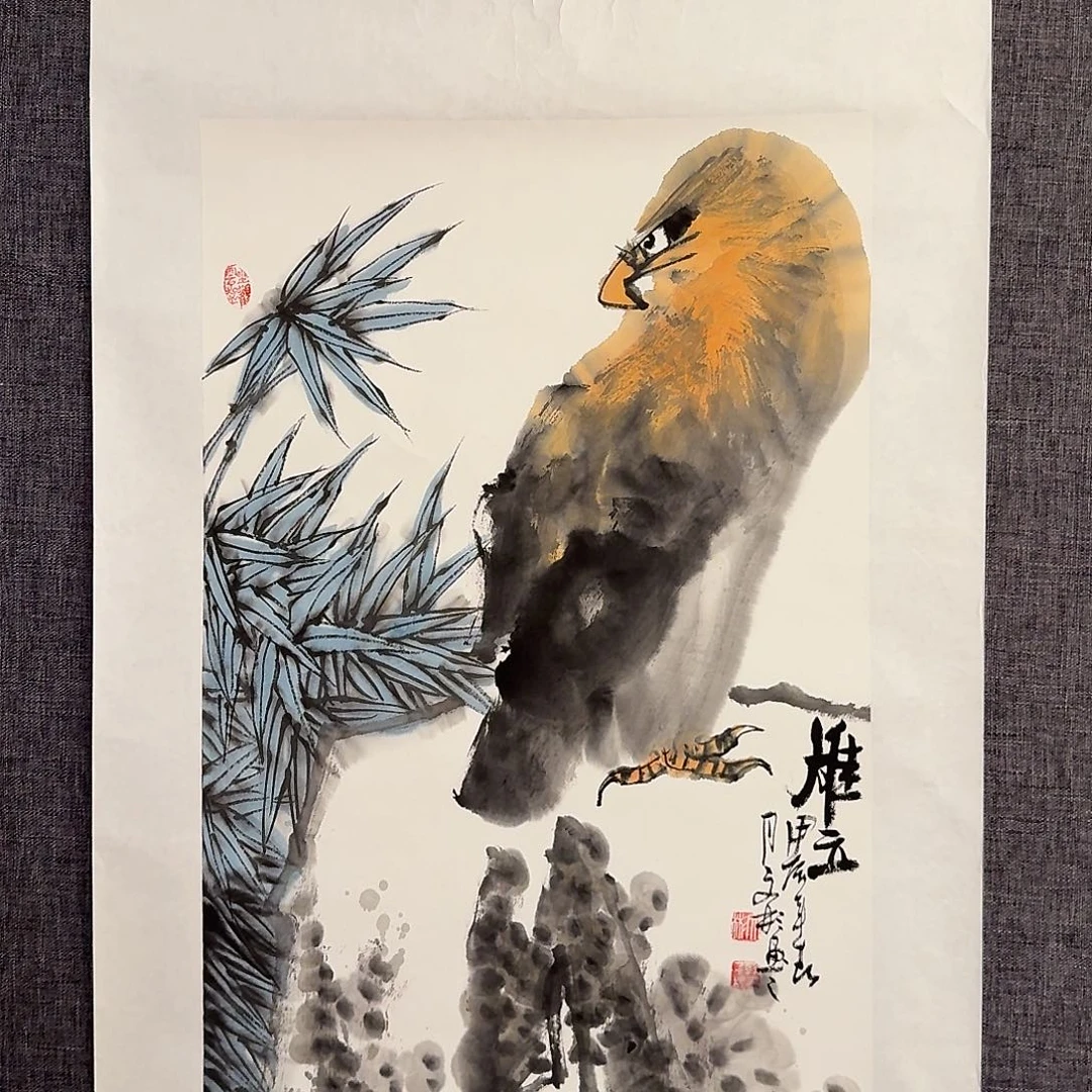 国画溥老师作品画作