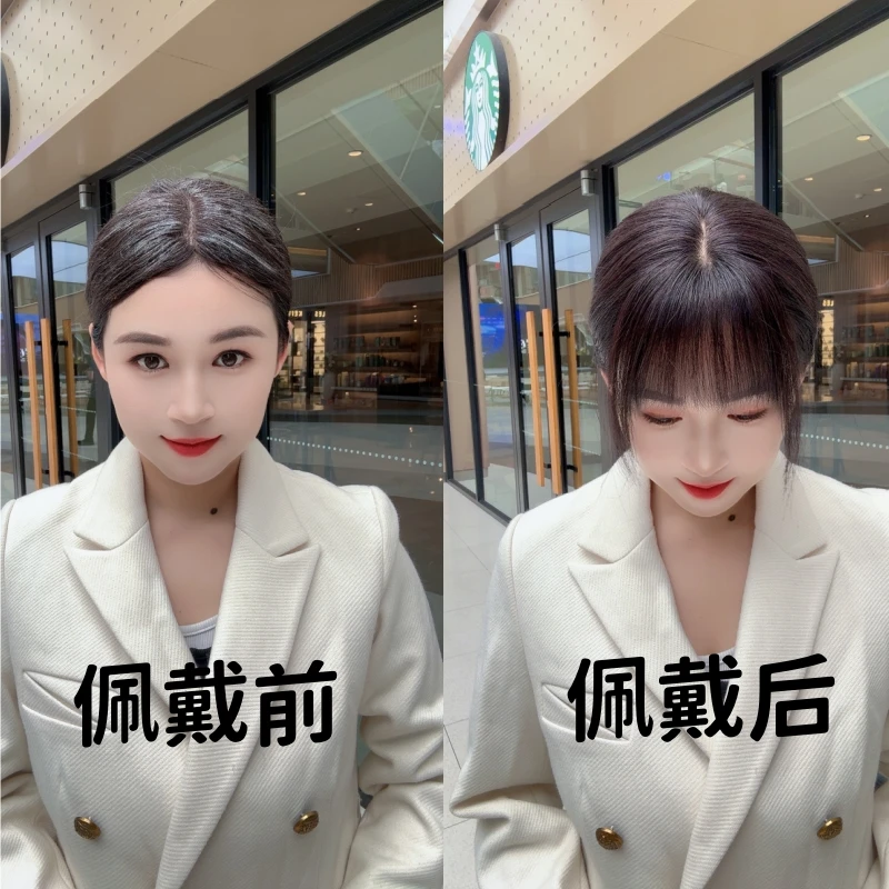 轻薄透气一片式头顶假发补发片隐形自然增发量遮白发仿真发假发片