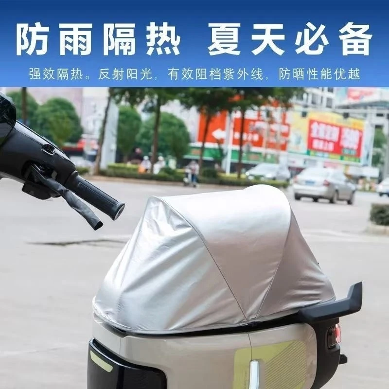 电动车坐垫套折叠收纳遮阳罩防水防晒隔热罩可折叠防尘防护罩