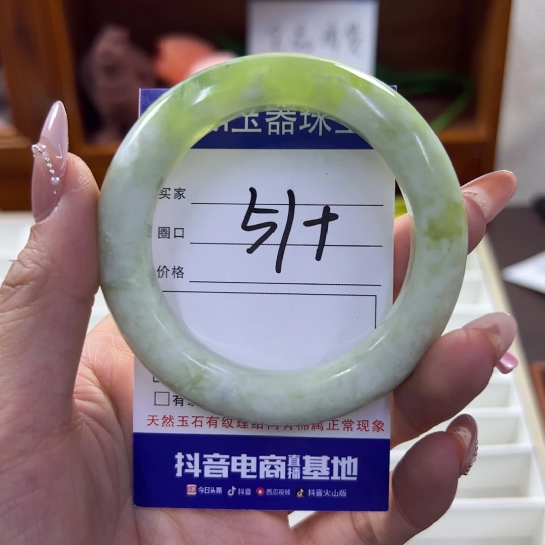 蛇纹石玉未镶嵌手镯573