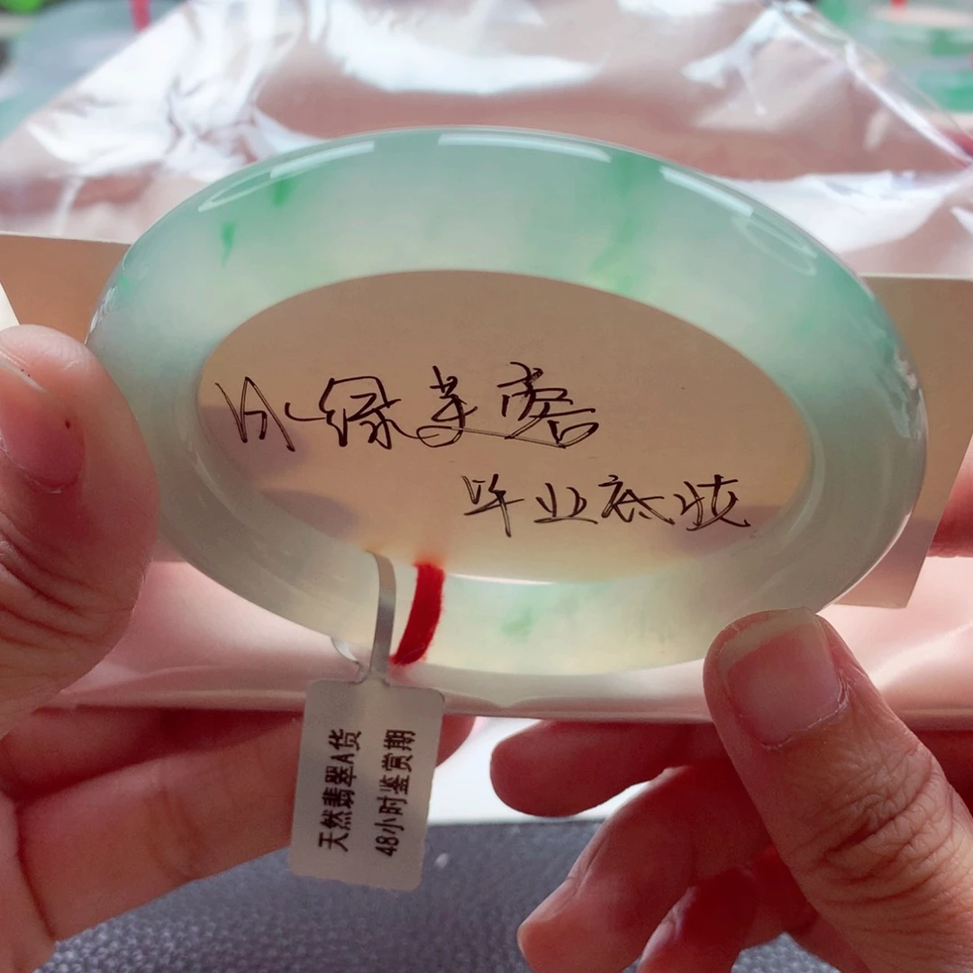 翡翠未镶嵌手镯（圆镯）57冰甜绿种老起光零毛孔毕业品质A