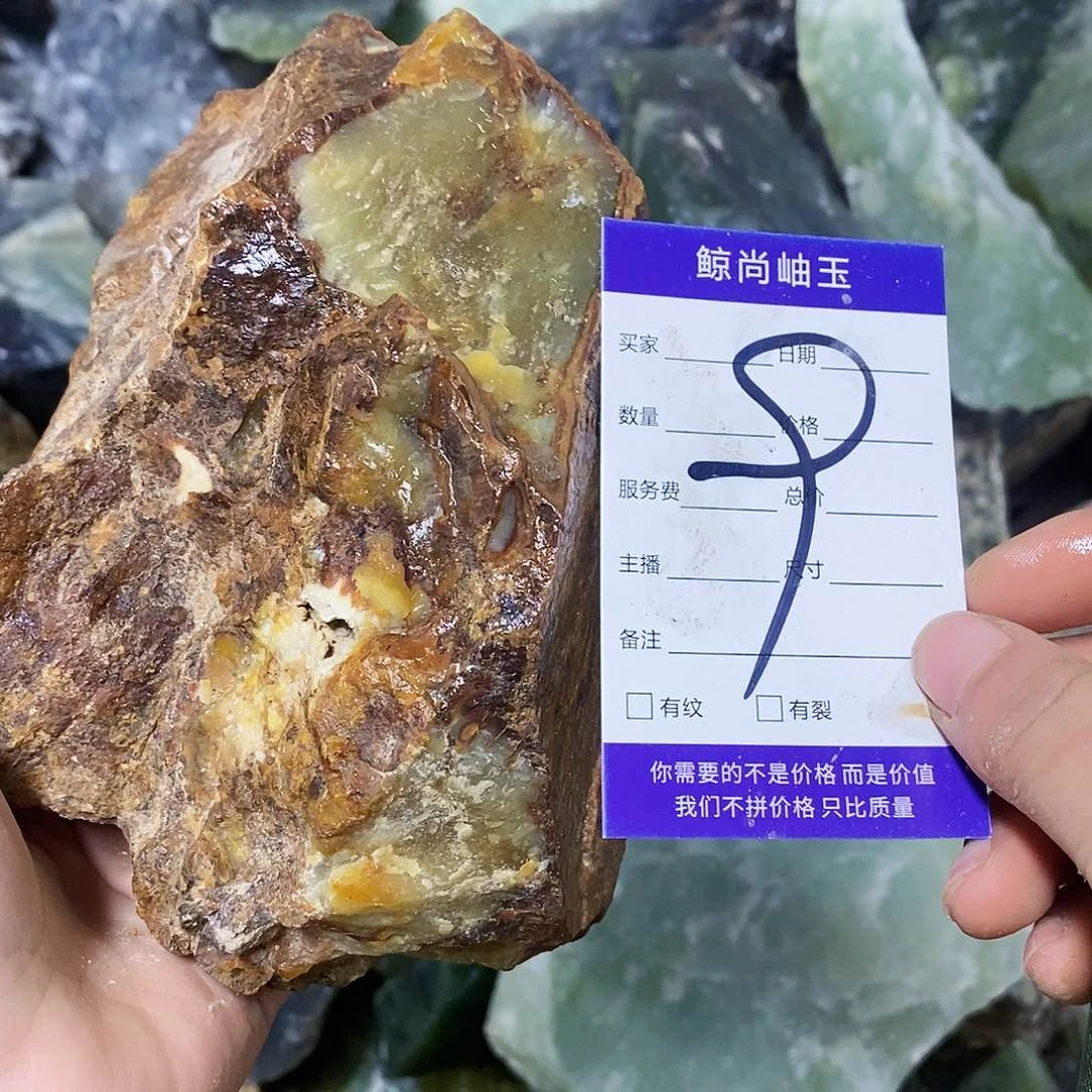 蛇纹石玉原石未镶嵌✎****