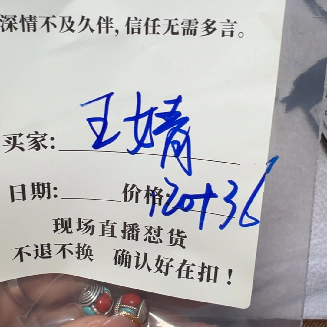 石英石铁合金?****懿珠子珠子珠子