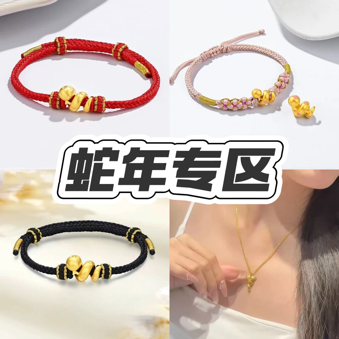 足银手链 【蛇年专区】女款手工时尚编织蛇年手编项链吊坠简约编绳