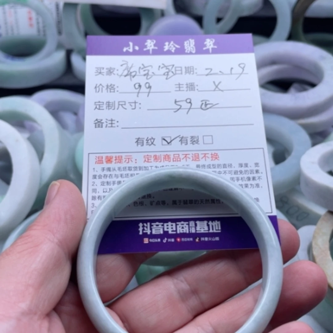 【闪购商品】翡翠手镯未镶嵌席****?