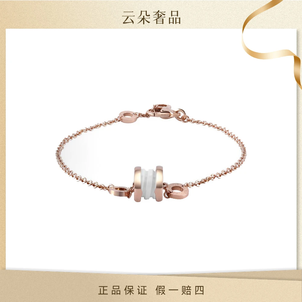 99新 BVLGARI/宝格丽 陶瓷吊坠 玫瑰金 手链
