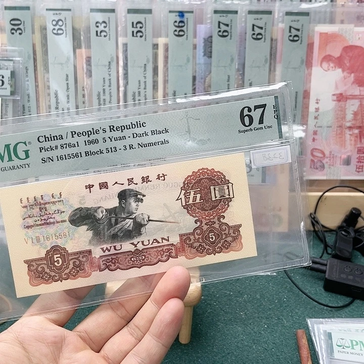 【闪购商品】67分炭黑炼钢513-1615561