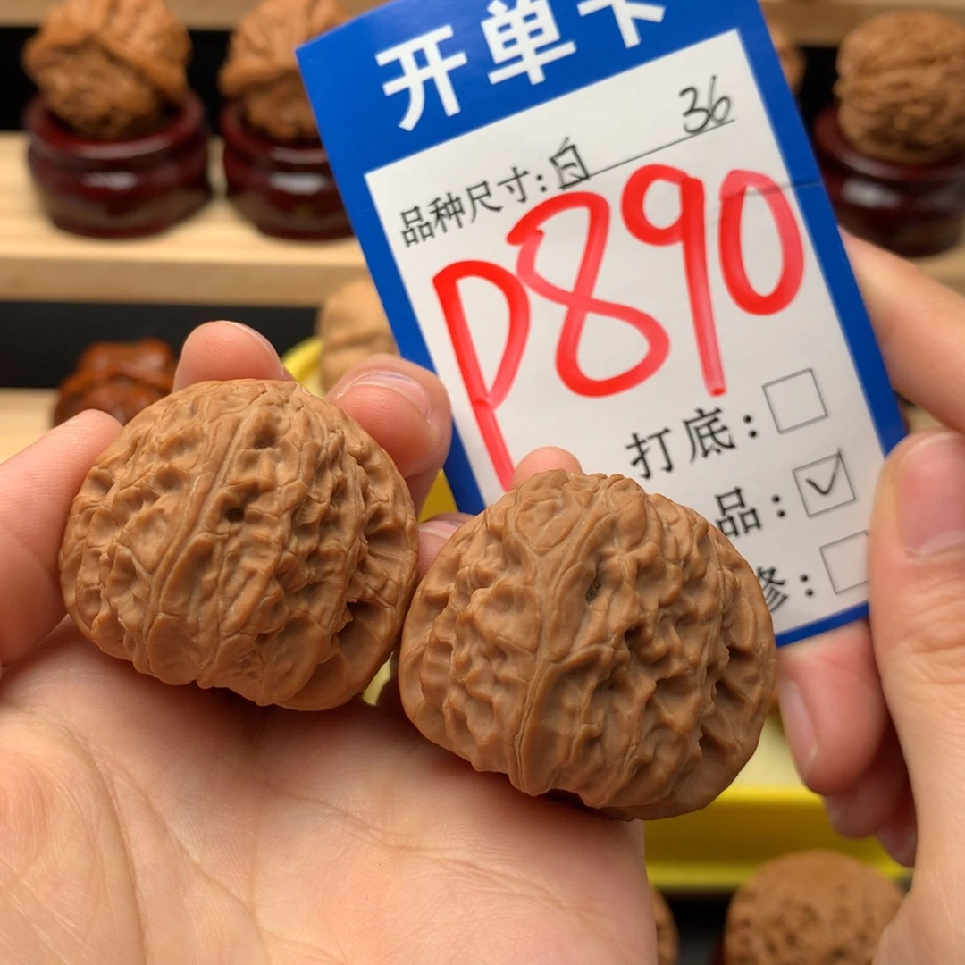 吊坠文玩核桃36 白狮子 全品