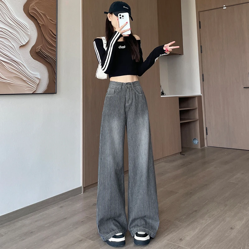 条纹直筒牛仔裤女春春夏季2025新款高腰显瘦宽松阔腿个性百搭拖地