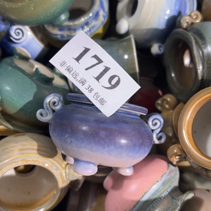 口3～4高4 未满30运费到付