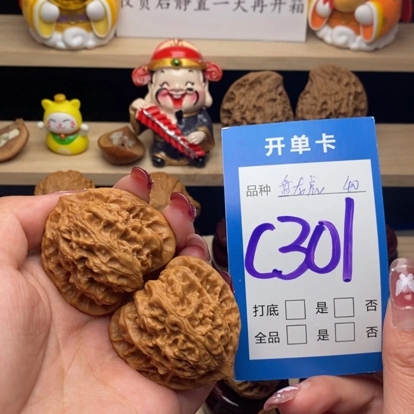 【闪购商品】文玩核桃把件盘龙虎头