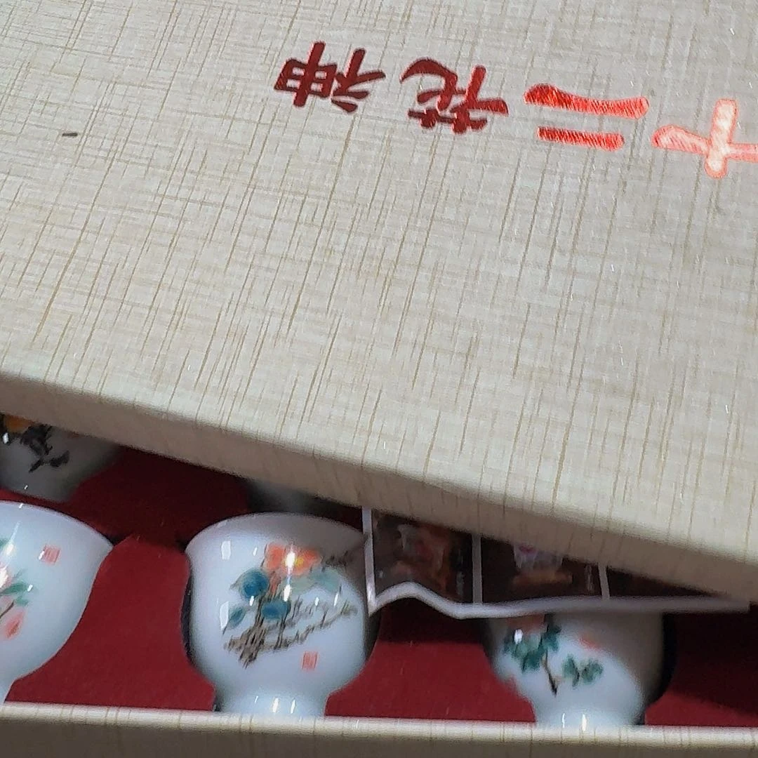 瑕疵茶具，介意勿拍喜****理