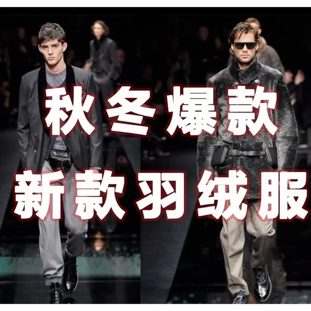 25年经典百搭刺绣户外男女同款保暖刺绣立领上衣QL337