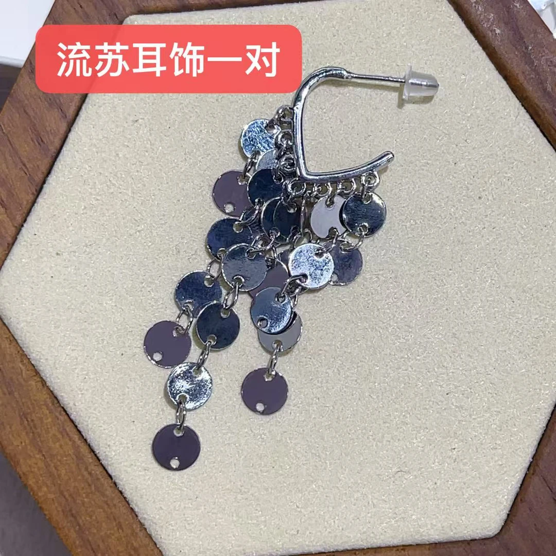 非金属亚克力耳饰 F488闪亮流苏两片耳饰