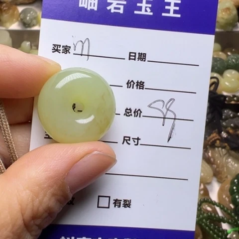 【闪购商品】颈饰未镶嵌和田玉m**.透闪石玉