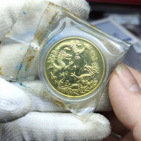 88年生肖纪念章龙铜章
