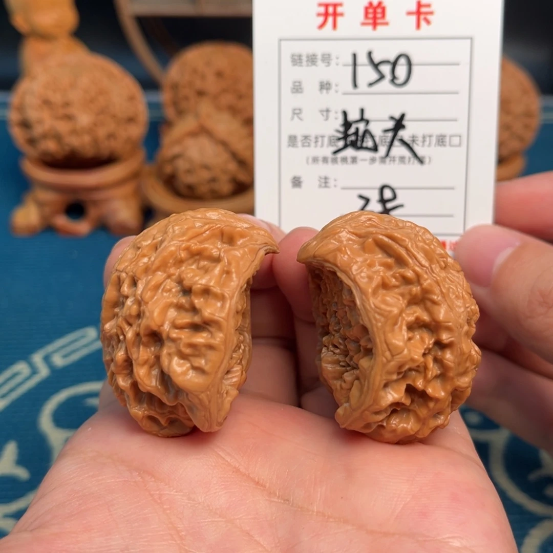 吊坠文玩核桃文玩