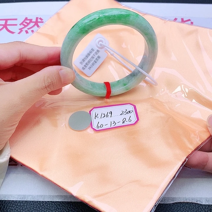 未镶嵌手镯翡翠我