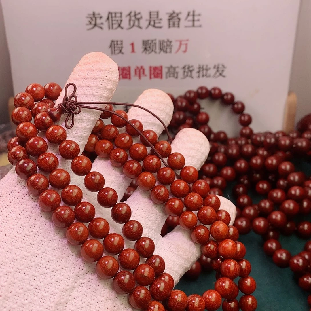 檀香紫檀（小叶紫檀）手串/手链10原汁原味无胶无油无蜡108颗