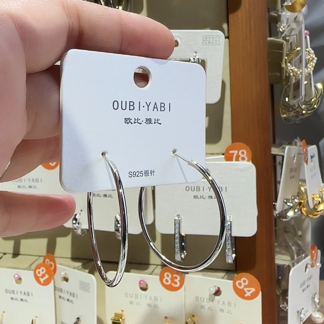 合成碳硅石纯铜3.8素圈赵露思同款