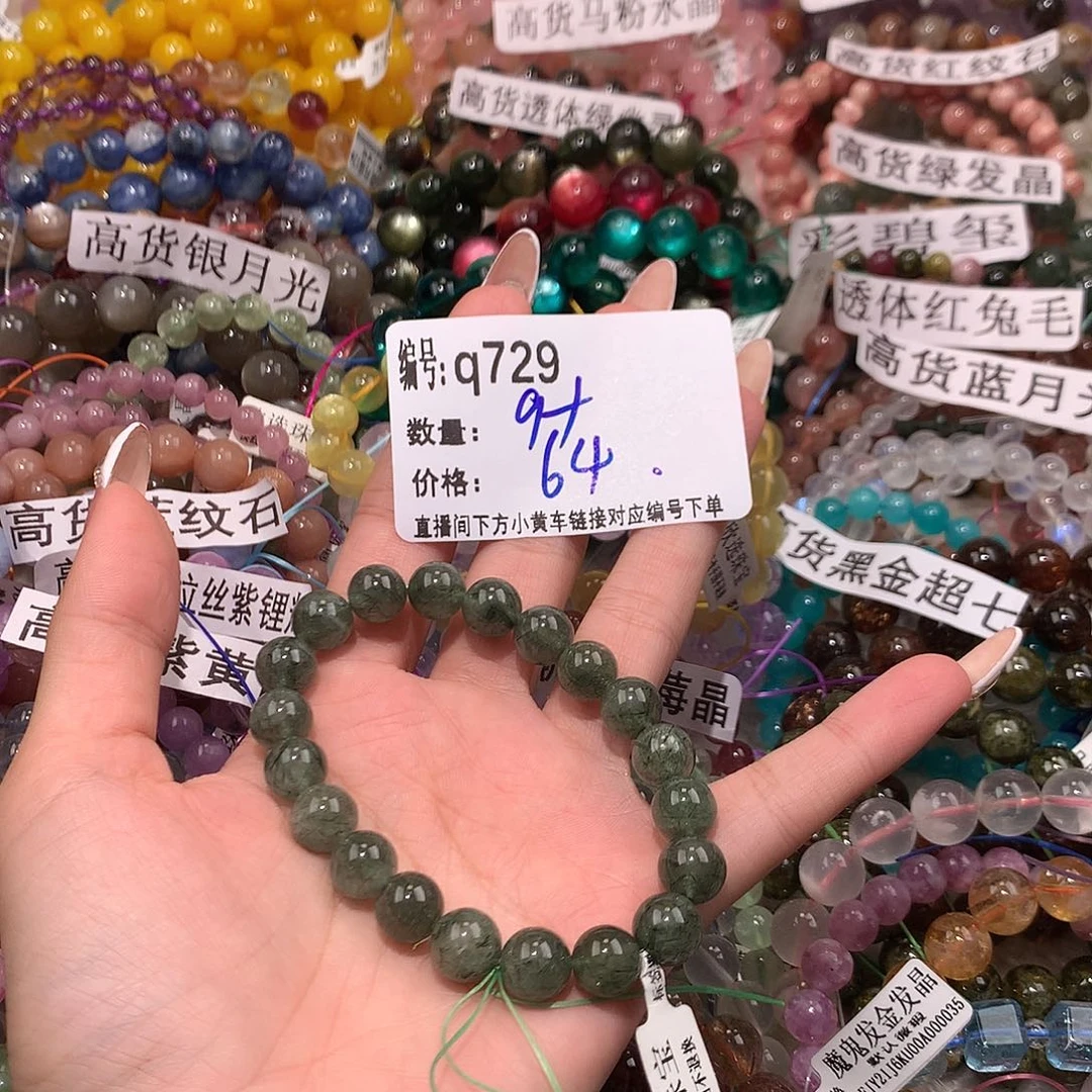 未镶嵌手串水晶729@m k k k k l