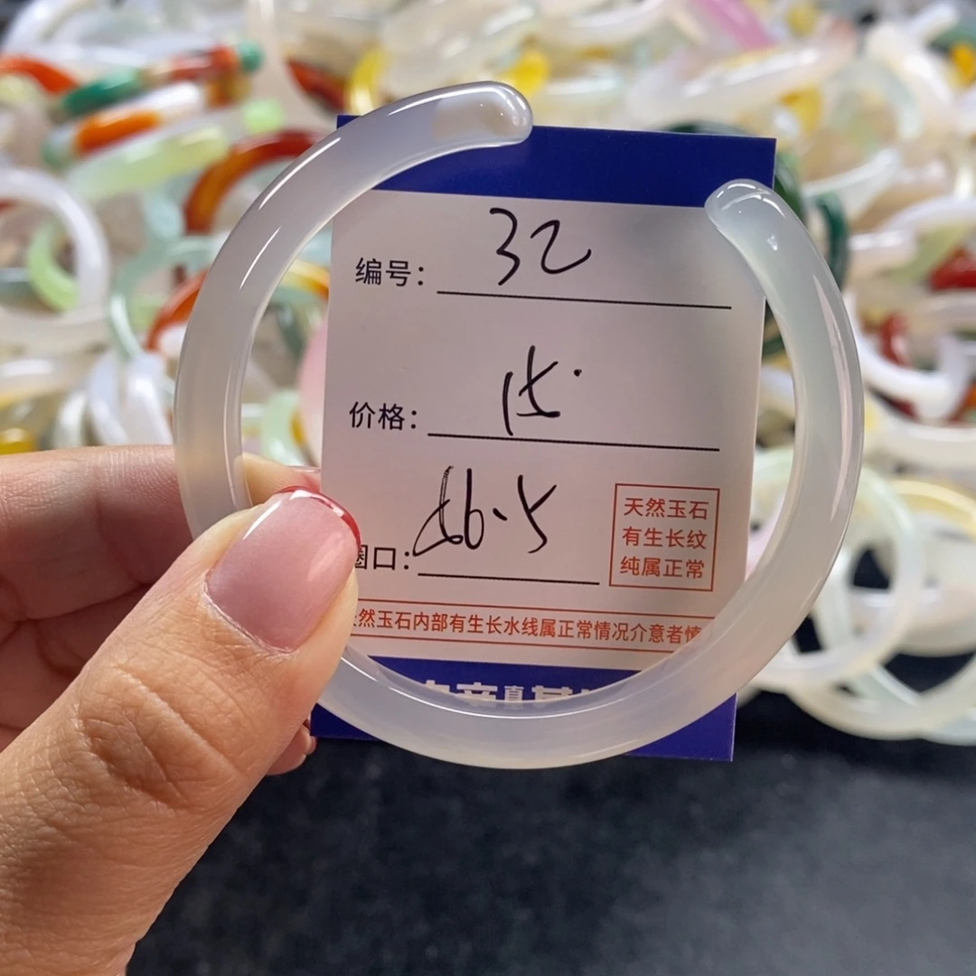 手镯玛瑙/玉髓未镶嵌32