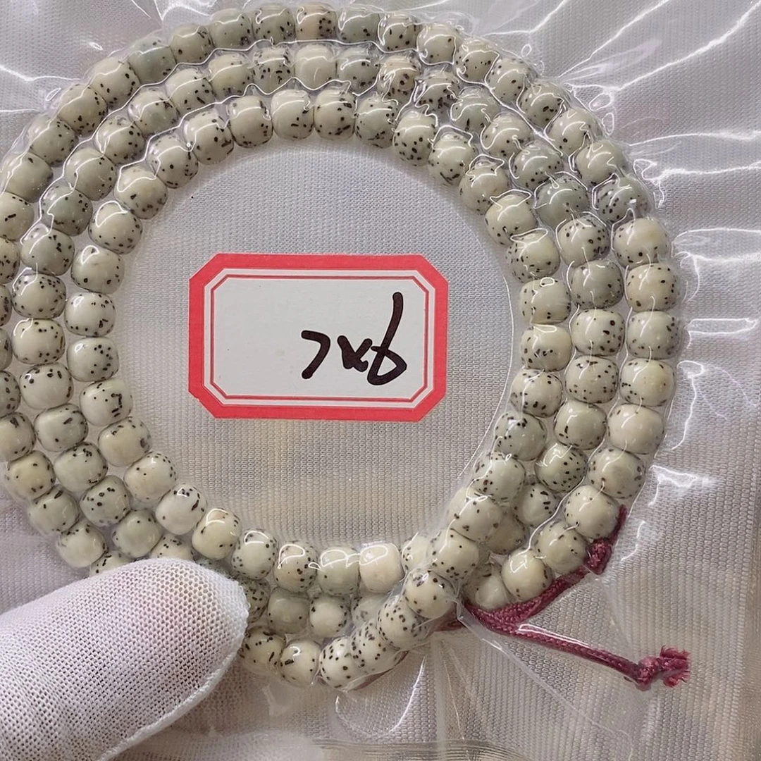 星月菩提手串9999999999