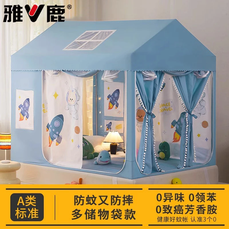 儿童蚊帐防止掉床2025新款家用卧室婴儿防摔遮光床上帐篷蒙古包