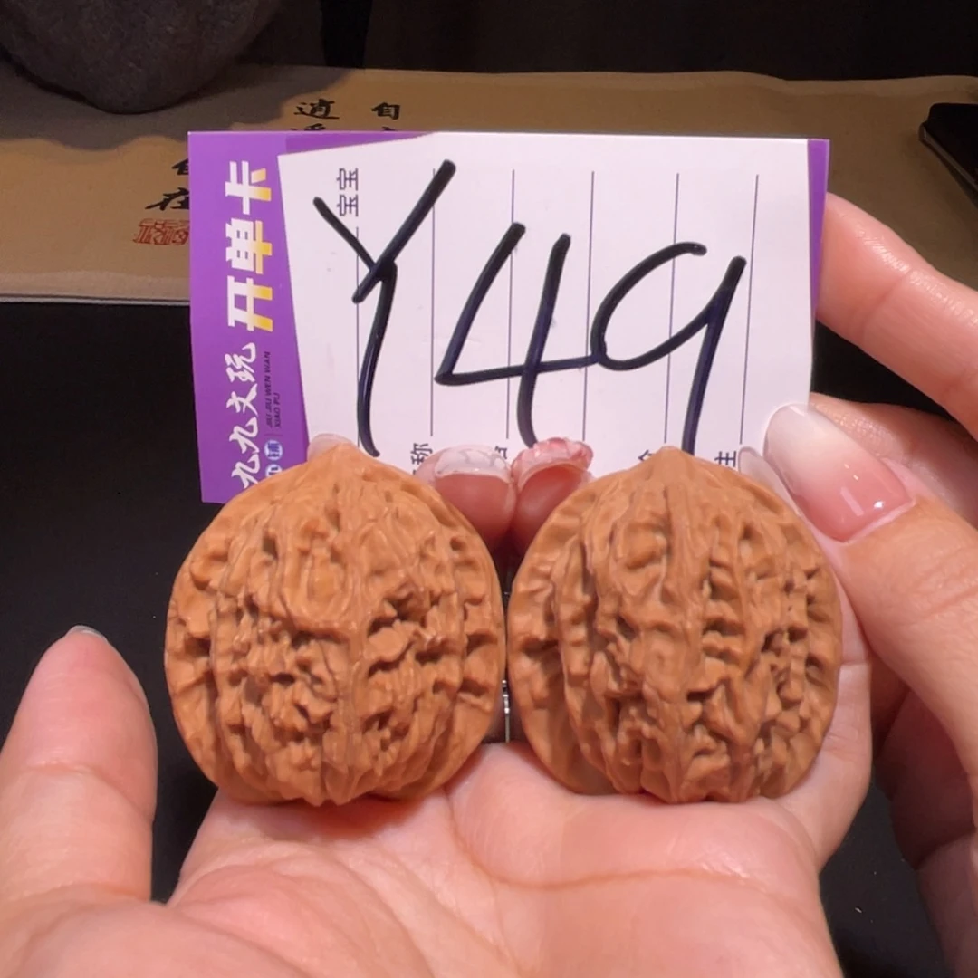 把件文玩核桃39龙脉