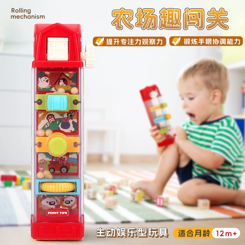 两只老虎宝宝益智配对感统训练手眼协调精细动作农场闯关玩具2岁+