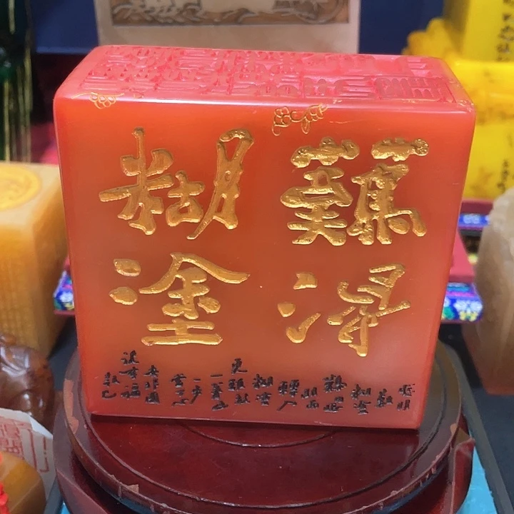 寿山石印石篆刻印章引首章闲章姓名章生日礼物