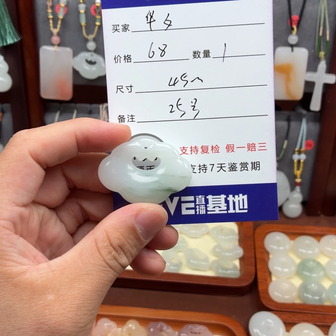 石英质玉未镶嵌颈饰